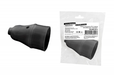 Кабельная розетка 2П+3 черная 16А 250B серии "Народная", SQ1806-0412