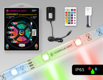 Комплект светодиодной ленты 12В 5050 30Led 7.2Вт/м Цветная RGB IP65 5м, AMBRELLA LIGHT, GS2501