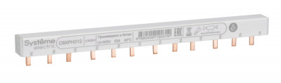 Шинка Греб. 3P (L1L2L3) 18мм 12мод 63А, Systeme Electric, C9XPH312
