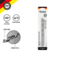 Сверло по металлу 10х133х87мм «Стандарт+» (P6M5 M-2) DIN 338, 1 шт. в блистере KRANZ, KR-91-0534