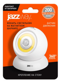 Светильник JAZZway TS1-L1W, 5023284