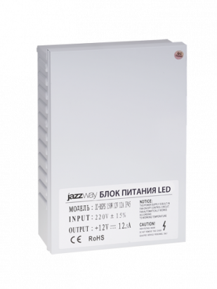 BSPS 12V12,50A=150W IP45 3 г.гар. Jazzway, 1001221