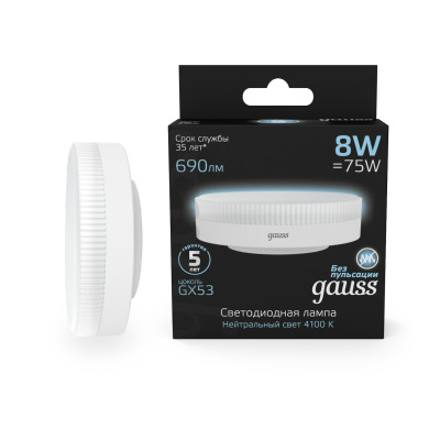 Лампа Gauss GX53 8W 690lm 4100K LED 1/10/100, 108008208