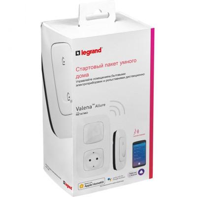 752596 - Valena Allure with NETATMO. Стартовый пакет.  Шлюз WiFi + умная розетка 2К+З 16А 230В + главный беспроводной выключатель "Я дома/Я вне дома". Цвет Белый