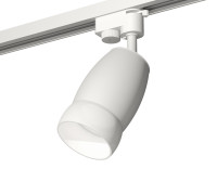 Трековый акцентный светильник однофазный MR16 GU5.3, AMBRELLA LIGHT, XT1122008
