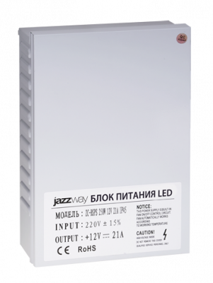 BSPS 12V21.00A=250W IP45 3г.гар. Jazzway, 1001245