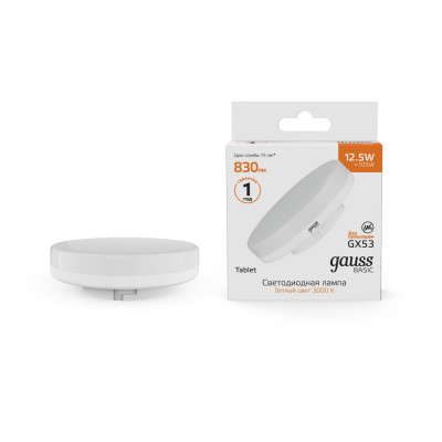Лампа Gauss Basic GX53 12,5W 830lm 3000K LED 1/10/100, 10849132