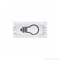 Линза для клавиши с символом "Свет", прозрачная Линза для клавиши с символом "Свет", прозрачная