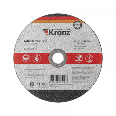 Диск отрезной по металлу 180х1,6х22,23мм KRANZ, KR-90-0932