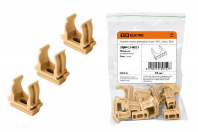 Крепеж-клипса для трубы 16 мм (10шт) "ЭКО" (сосна) TDM Electric, SQ0405-0051