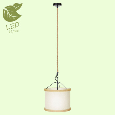 LUSSOLE GRIFFIN Подвесной светильник, цвет основания - черный, плафон - ткань (цвет - бежевый), 1x10W E27, GRLSP-8051