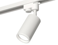 Трековый акцентный светильник однофазный MR16 GU5.3, AMBRELLA LIGHT, XT6322140