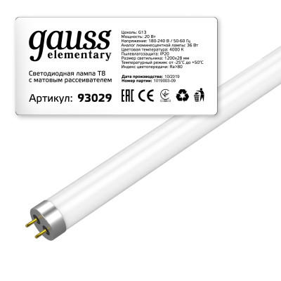 Лампа Gauss Elementary T8 20W 1560lm 4000K G13 1200mm стекло LED 1/30, 93029