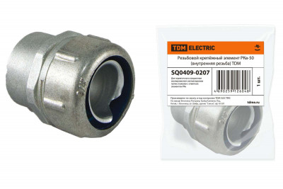Резьбовой крепёжный элемент РКв-50 (внутренняя резьба) TDM Electric, SQ0409-0207