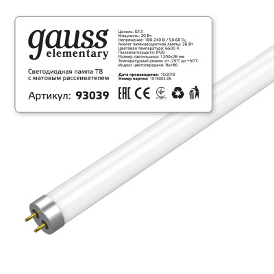 Лампа Gauss Elementary T8 20W 1600lm 6500K G13 1200mm стекло LED 1/30, 93039