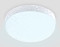 Настенно-потолочный светильник 6500K 15Вт IP65, AMBRELLA LIGHT, ST8626