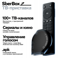 SberBox_2 sbdv-00006