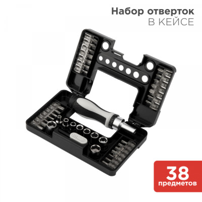 Набор отверток 38 предметов в кейсе KRANZ, KR-12-4792