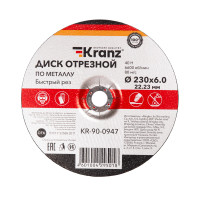 Диск отрезной по металлу 230х6,0х22,23мм KRANZ, KR-90-0947