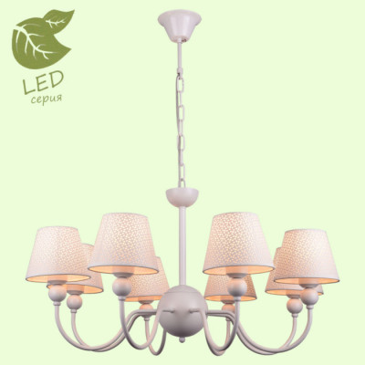 LUSSOLE HARTFORD Люстра подвесная, цвет основания - белый, плафон - ткань (цвет - белый), 8x10W E27, GRLSP-8033