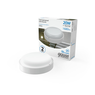 Св-к светодиодный Gauss Elementary IP65 D175*52 20W 1680lm 6500K 160-260V ЖКХ круглый 1/40, 126411320