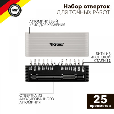 Набор отверток для точных работ RA-01, 25 предметов KRANZ, KR-12-4751