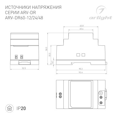 Блок питания ARV-DR60-12 (12V, 4,5A, 54W) (Arlight, IP20 DIN-рейка), 034672