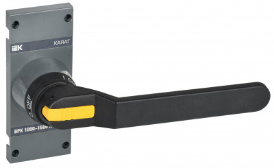 KARAT Рукоятка прямого управления ВРК 1000-1600А IEK, KA-VR10D-RY-1000-1600