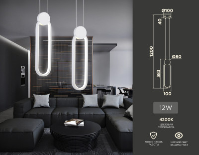 Подвесной светодиодный светильник, AMBRELLA LIGHT, FL5260