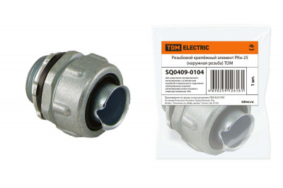 Резьбовой крепёжный элемент РКн-25 (наружная резьба) TDM Electric, SQ0409-0104