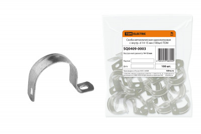 Скоба металлическая однолапковая с внутр. d 14-15 мм (100шт) TDM Electric, SQ0409-0003