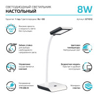 Светильник настольный Gauss модель GTL101 8W 550lm 4000K 220-240V белый c черным LED 1/20, GT1012