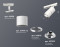 Трековый акцентный светильник однофазный MR16 GU5.3, AMBRELLA LIGHT, XT7401002