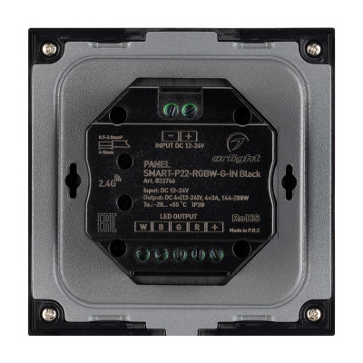 Панель SMART-P22-RGBW-G-IN Black (12-24V, 4x3A, Sens, 2.4G) (Arlight, IP20 Пластик, 5 лет), 033766