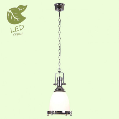 LUSSOLE MONSEY Подвесной светильник, цвет основания - хром, плафон - стекло (цвет - белый), 1x10W E27, GRLSP-9613