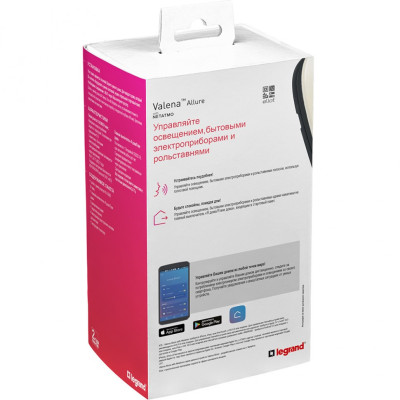 752696 - Valena Allure with NETATMO. Стартовый пакет.  Шлюз WiFi + умная розетка 2К+З 16А 230В + главный беспроводной выключатель "Я дома/Я вне дома". Цвет Слоновая кость