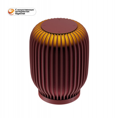 Акустическая система серии SberBoom модели SBDV-00090, цвет терракотовый, торговой марки SBER