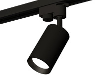 Трековый акцентный светильник однофазный MR16 GU5.3, AMBRELLA LIGHT, XT6323003