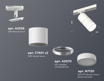 Трековый акцентный светильник однофазный MR16 GU5.3, AMBRELLA LIGHT, XT7401003