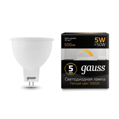 Лампа Gauss MR16 5W 500lm 3000K GU5.3 диммируемая LED 1/10/100, 101505105-D
