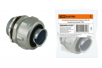 Резьбовой крепёжный элемент РКн-50 (наружная резьба) TDM Electric, SQ0409-0107