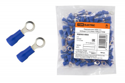 Наконечник НКИ 2-5 кольцо 1,5-2,5мм (100шт) TDM Electric, SQ0502-0005
