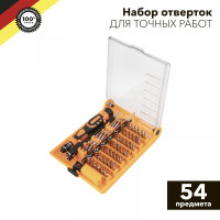 Набор отверток для точных работ 54 предмета KRANZ, KR-12-4771 Набор отверток для точных работ 54 предмета KRANZ, KR-12-4771