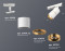 Трековый акцентный светильник однофазный MR16 GU5.3, AMBRELLA LIGHT, XT7401020