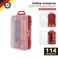 Набор отверток для точных работ 114 предметов KRANZ, KR-12-4772