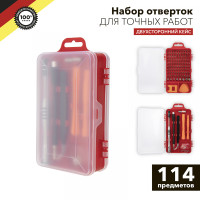 Набор отверток для точных работ 114 предметов KRANZ, KR-12-4772 Набор отверток для точных работ 114 предметов KRANZ, KR-12-4772