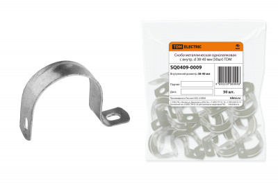 Скоба металлическая однолапковая с внутр. d 38-40 мм (50шт) TDM Electric, SQ0409-0009
