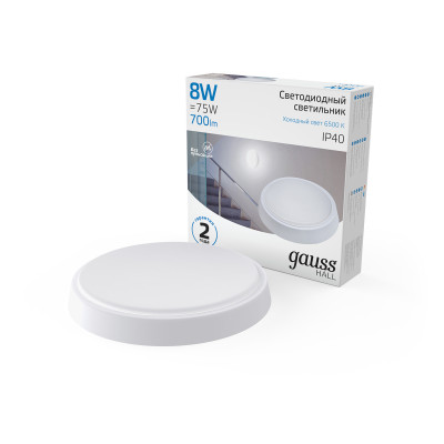 Св-к светодиодный Gauss IP40 D135*32 8W 700lm 6500K 200-240V HALL круглый 1/40, 193411308