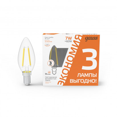 Лампа Gauss Filament Свеча 7W 550lm 2700К Е14 LED (3 лампы в упаковке) 1/20, 103901107T