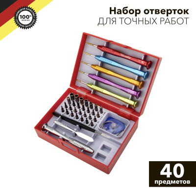 Набор отверток для точных работ 40 предметов KRANZ, KR-12-4773